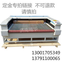 【激光雕刻機1610自動上料亞克力竹木工藝品布料廣告字激光切割機】-