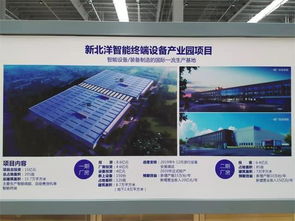 細字鑄體 爭分奪秒 一座智能化工廠正在威海環翠崛起