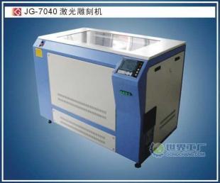 供應工藝竹木激光雕刻-竹簡激光刻字-金運激光雕刻切割機_機械及行業設備_世界工廠網中國產品信息庫